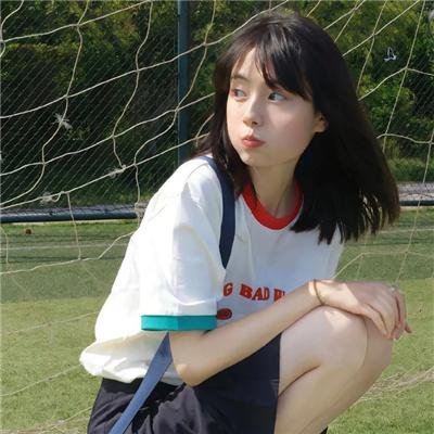 同途她是他